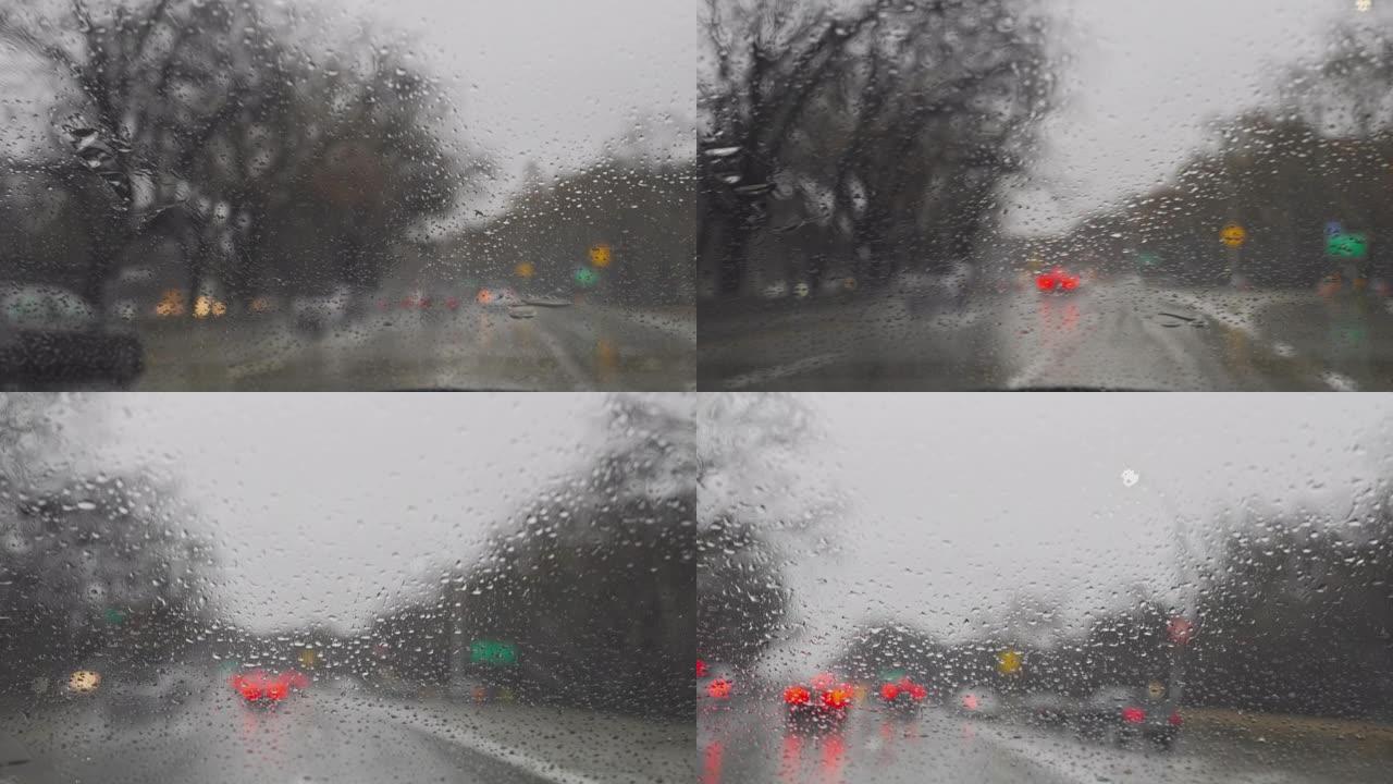 雨天在高速公路上危险驾驶