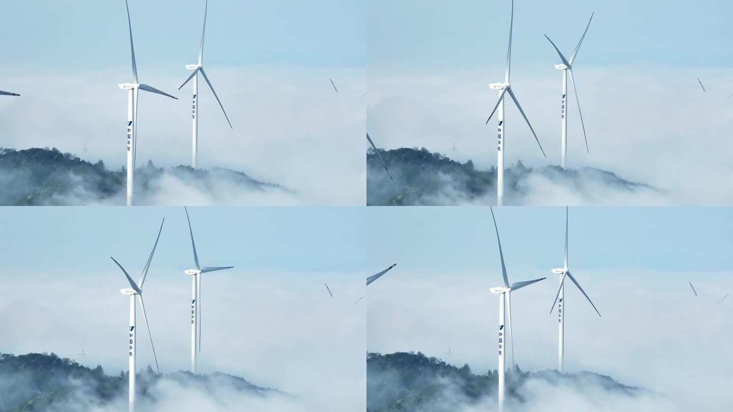 山上风能风力发电机组风车和云海