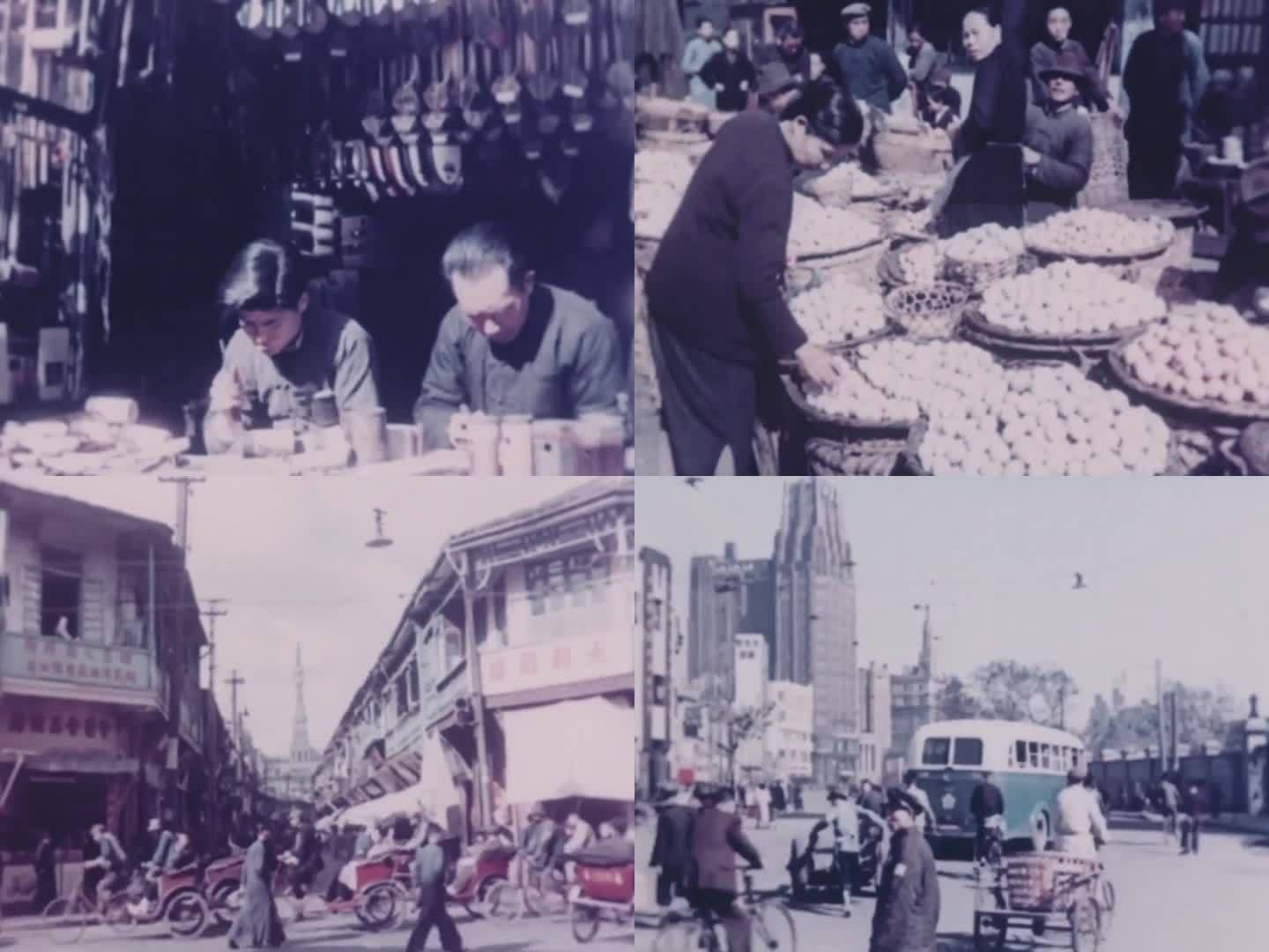 老上海街景 百姓生活 50年代60年代