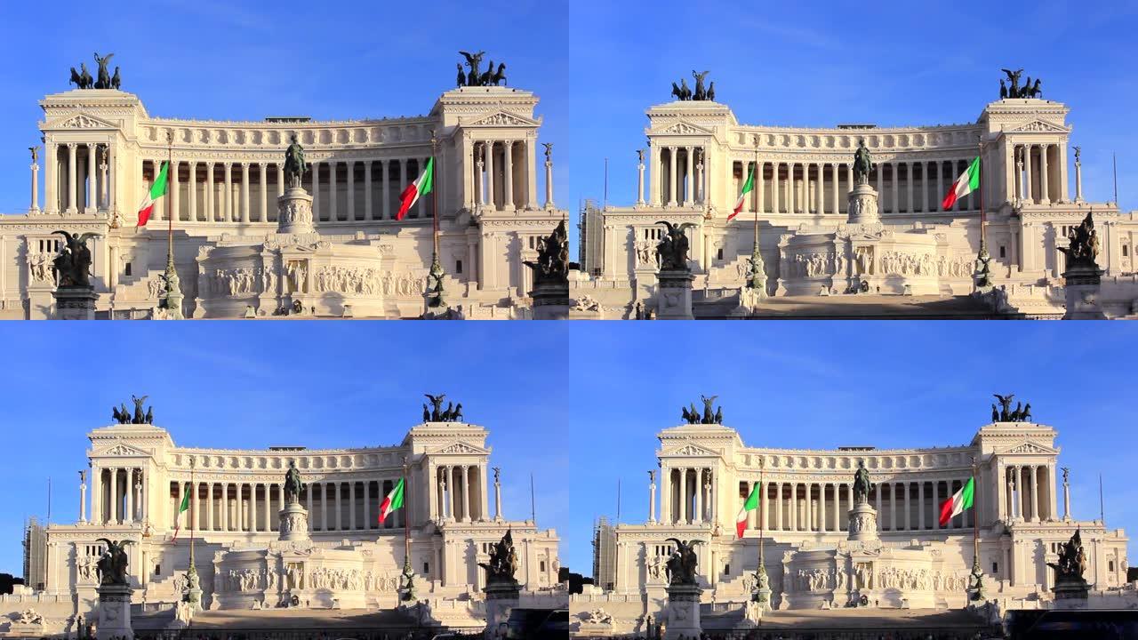 罗马威尼斯广场的维托里奥·伊曼纽尔二世纪念碑