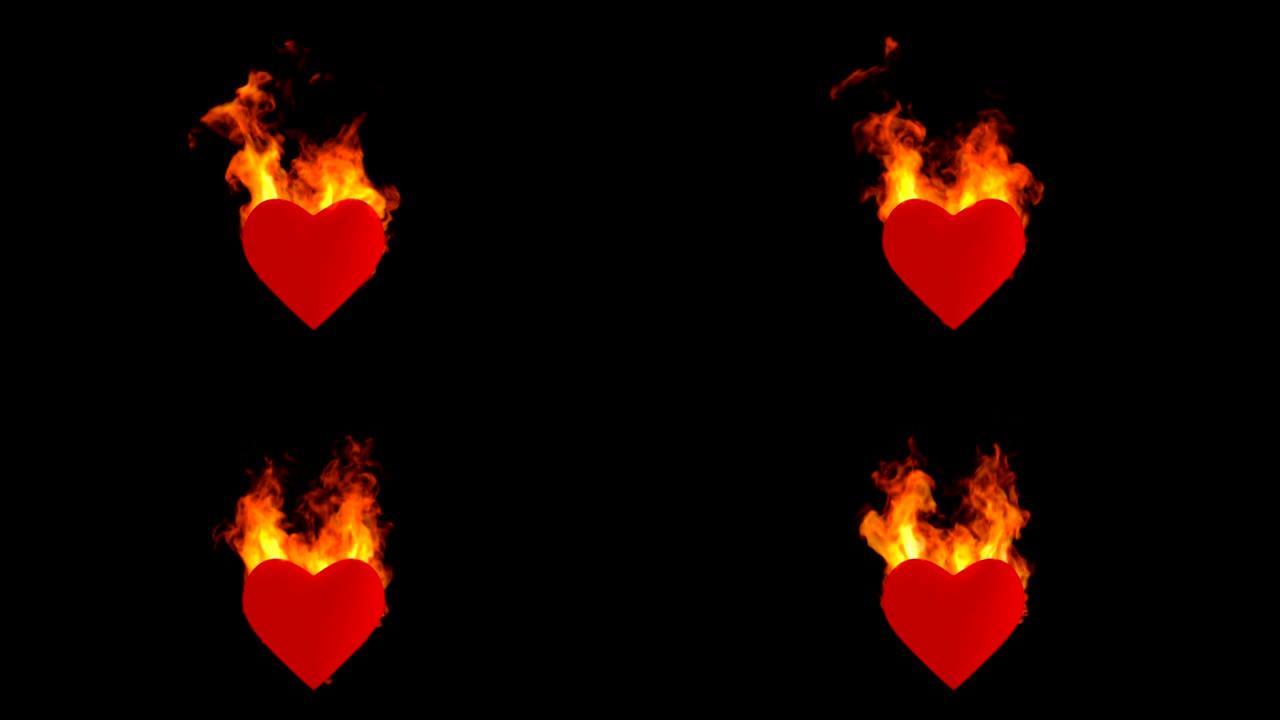 燃烧的心脏循环心动心跳红心爱心烈火大火