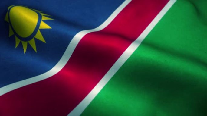 纳米比亚国旗随风飘扬。纳米比亚国旗。纳米比亚无缝循环动画的标志。4K