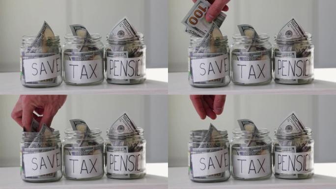 男性手把100美元放在一个玻璃罐里，文字保存，税收，养老金。