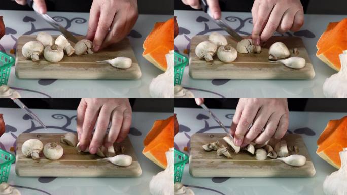 女人在厨房的木板上切蘑菇。女性手准备奶油汤配南瓜和蘑菇。健康饮食理念
