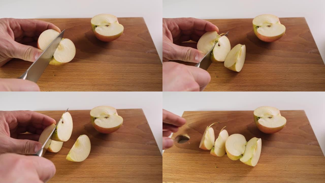 人用刀在木板上切一个红苹果。