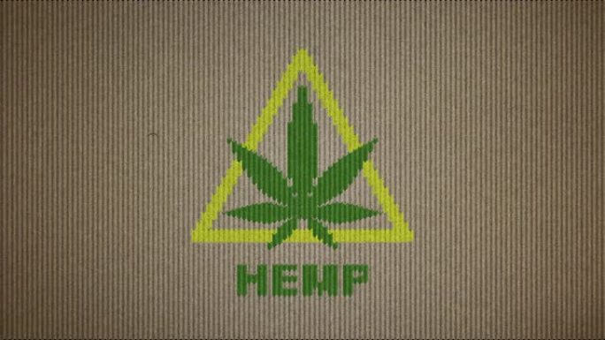 大麻织物动画上的大麻警告符号