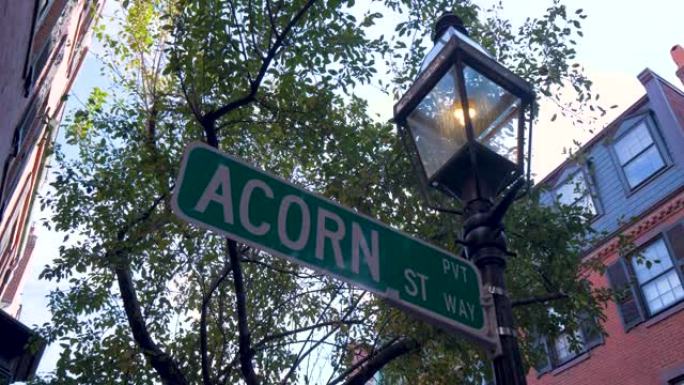 波士顿市中心橡子街标志