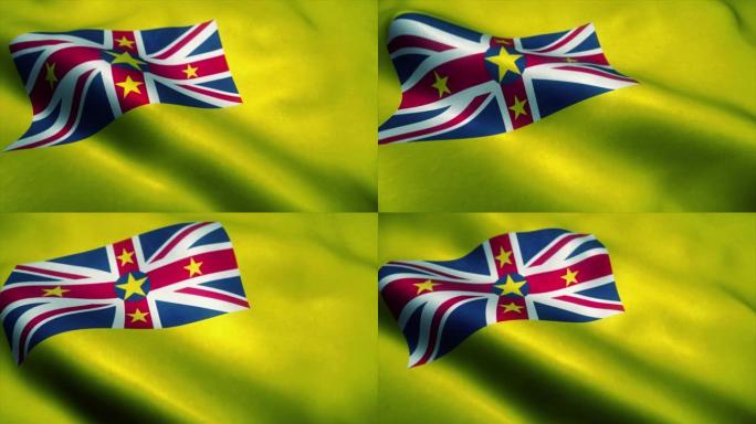 纽埃国旗在风中飘扬。纽埃的国旗。纽埃无缝循环动画的标志。4K