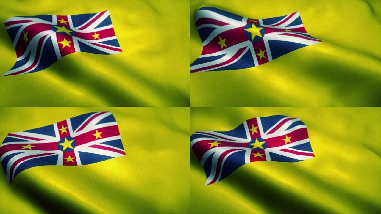 纽埃国旗在风中飘扬。纽埃的国旗。纽埃无缝循环动画的标志。4K