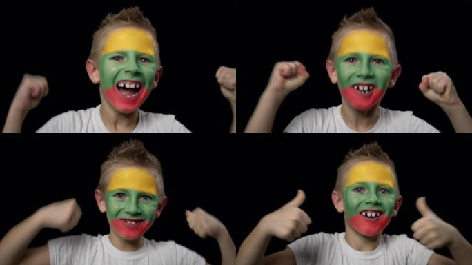 快乐的男孩为他最喜欢的立陶宛队的胜利而欢呼。脸上涂着民族色彩的孩子。