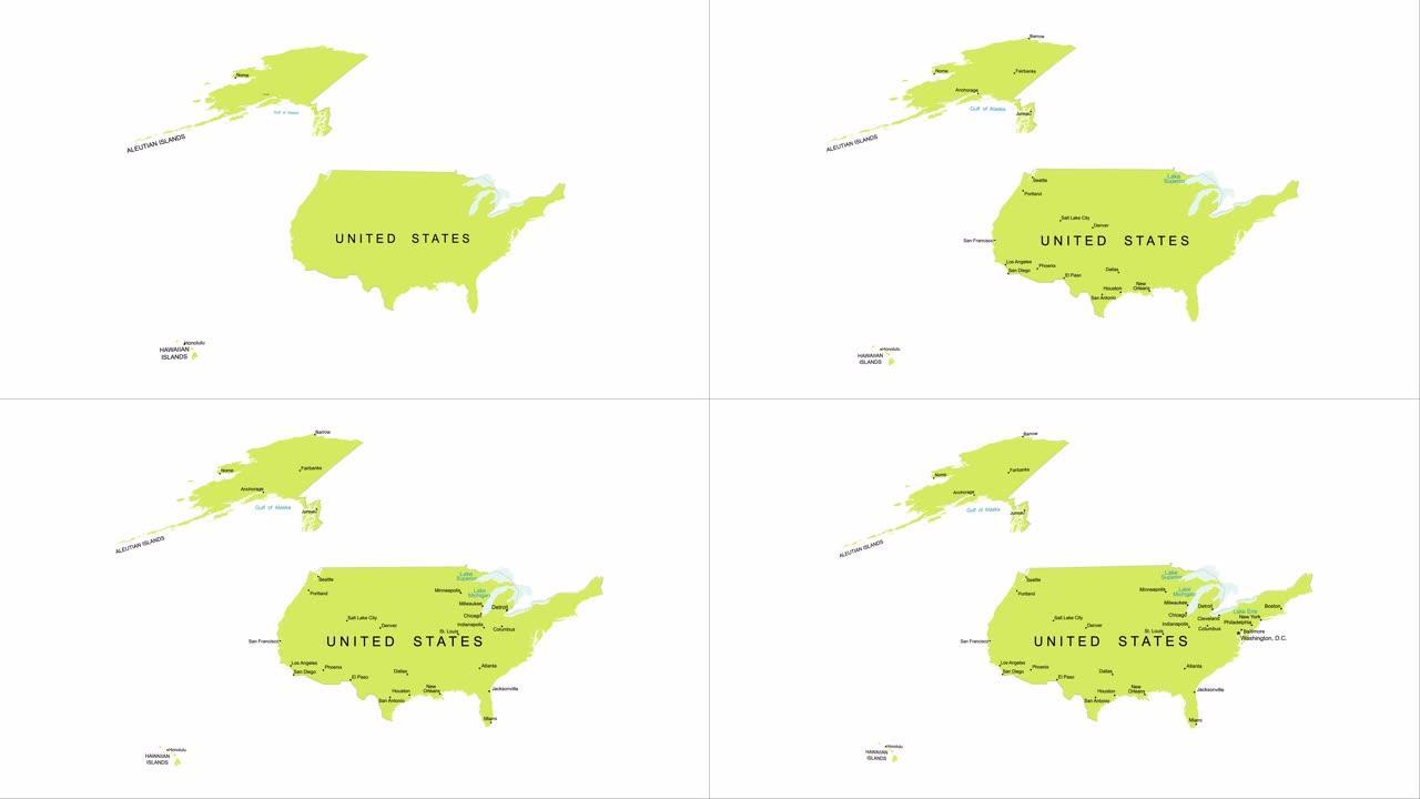美利坚合众国地图动画