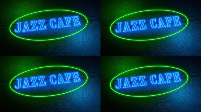 爵士咖啡馆标志显示音乐酒吧娱乐入口-4k