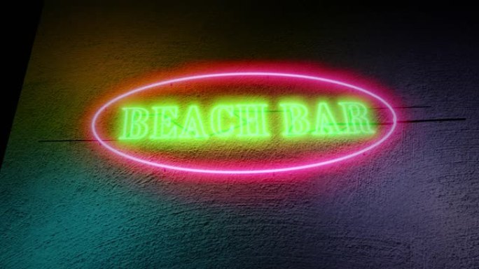 海滩酒吧标志霓虹灯图形照明意味着夏季餐厅酒吧-4k