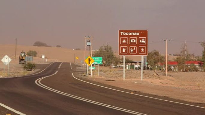 阿塔卡马沙漠上的沙漠公路和路线