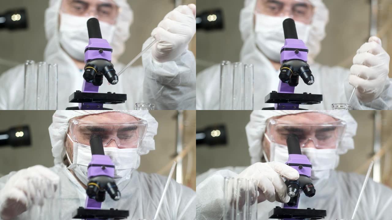 实验室里戴着护目镜的科学家会滴下溶液并观察显微镜。