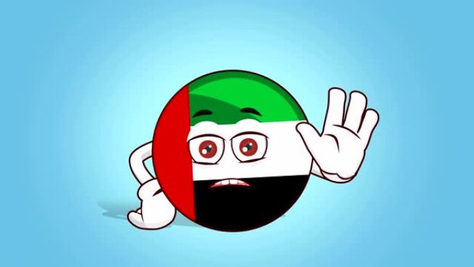 卡通图标旗帜阿联酋阿拉伯联合酋长国脸动画停止手势与哑光
