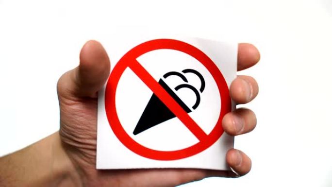 不允许使用雪糕标志隔离。男性手显示警告标志