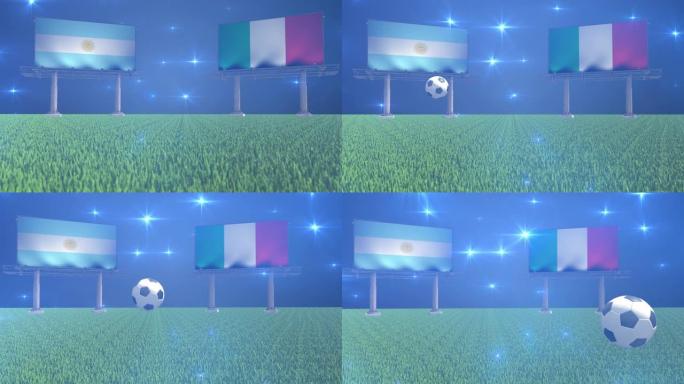 阿根廷对意大利主权阿根廷对意大利足球