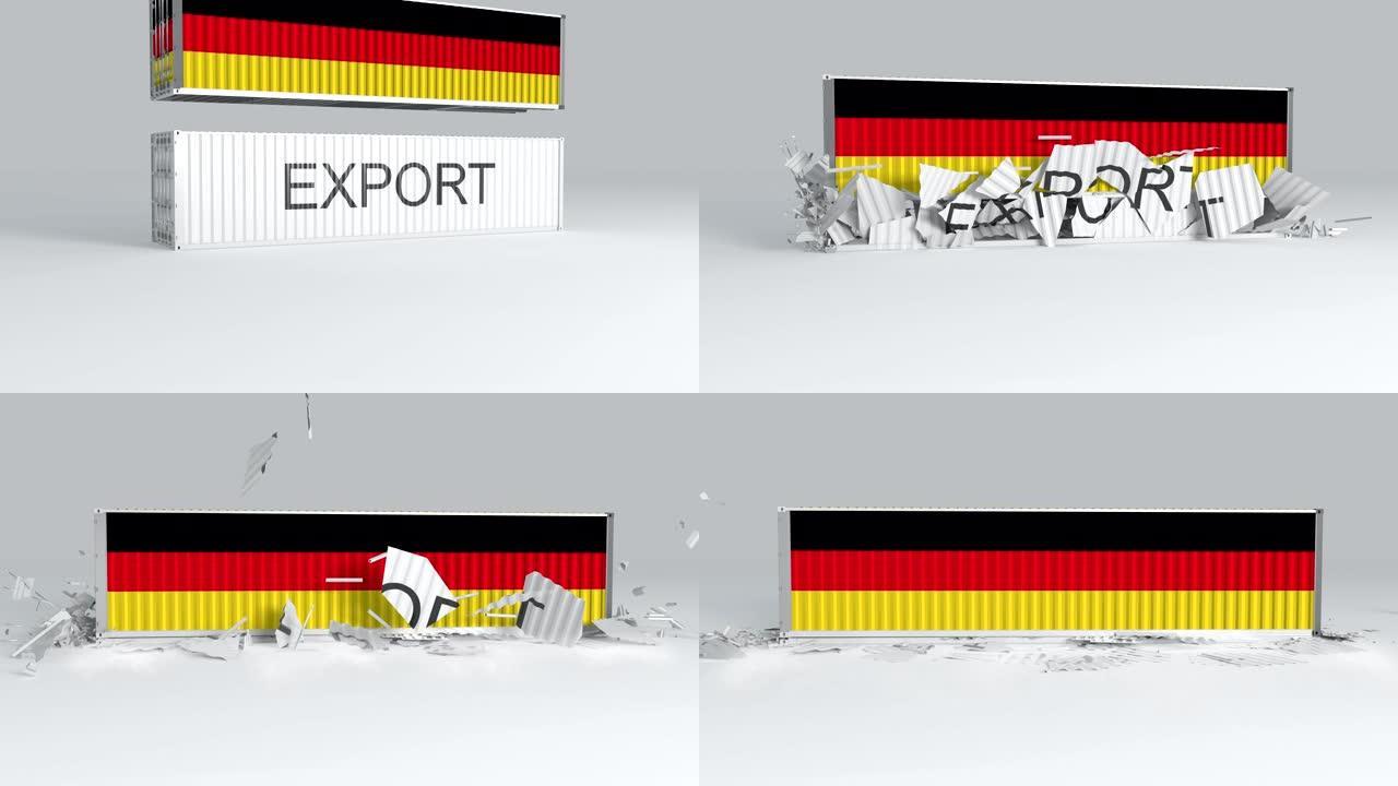 带有旗帜的德国集装箱落在标有“出口”的集装箱上