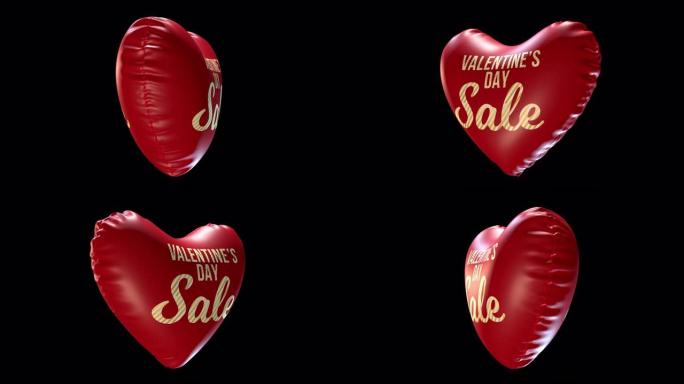 心形充气气球情人节销售文本，无缝循环，阿尔法4k股票视频黑色背景