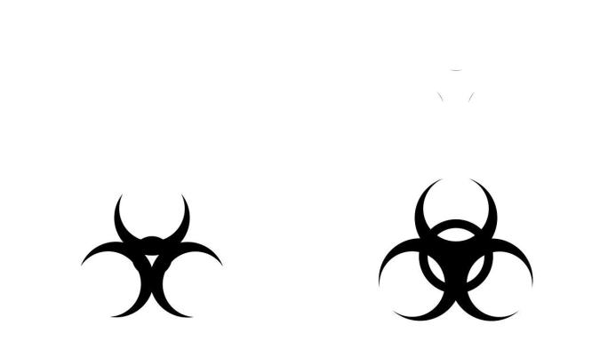 白色背景上的生物危害符号。化学污染的象征。污染的生态，化学攻击的威胁。未知病毒感染。