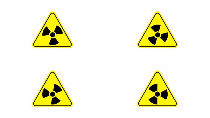 放射性符号视频动画。无缝回路