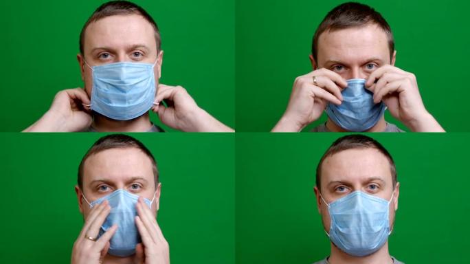 特写。男人戴上防护医用口罩。在疫情病毒的恐慌中。冠状病毒大流行的COVID危险2019-ncov。在