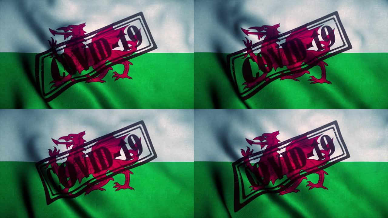 威尔士国旗上的新型冠状病毒肺炎邮票。冠状病毒概念