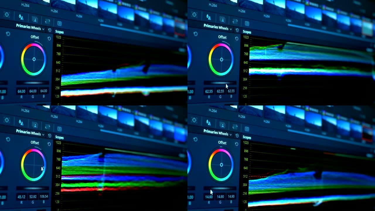 影视色彩分级视频的软件界面。照片和视频的专业后期制作。图像颜色校正。