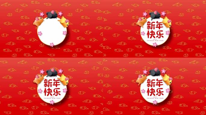 中国新年2020可爱老鼠樱桃花卡