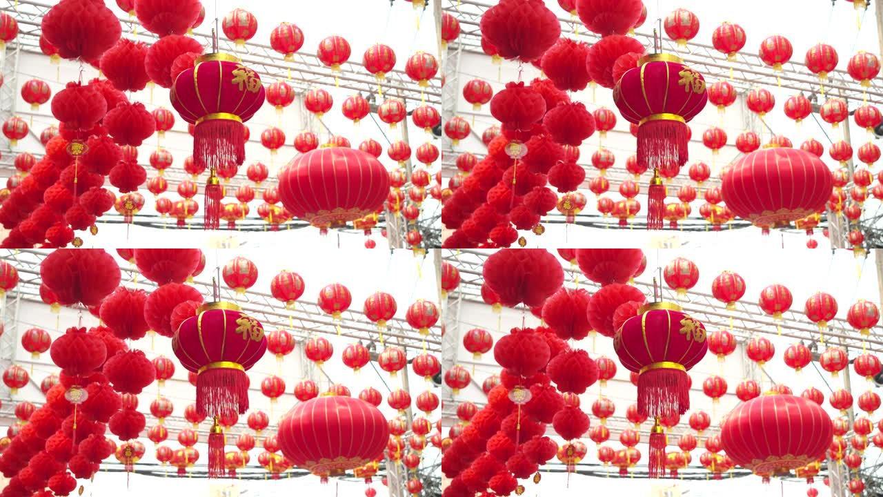 4k慢动作。中国新年的灯笼和舞龙。