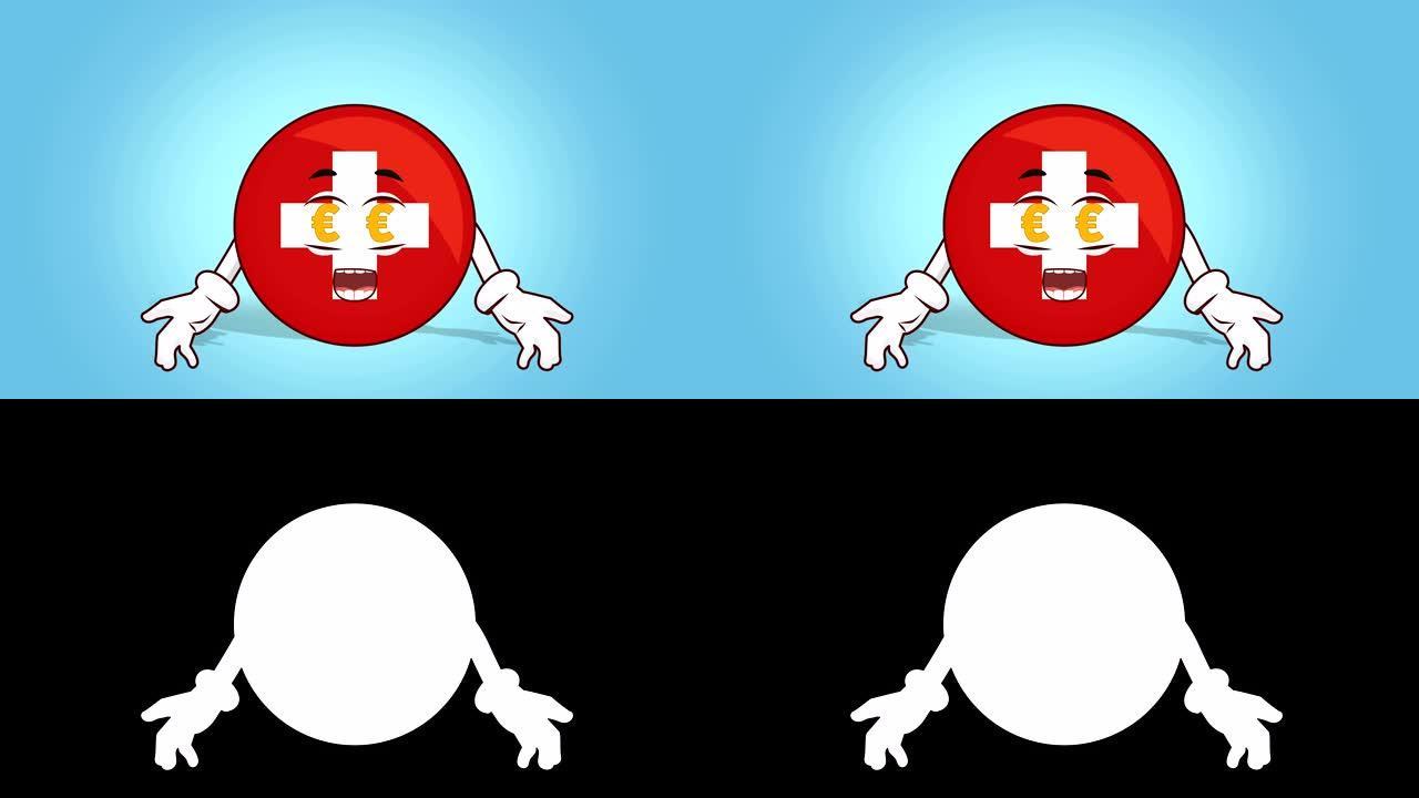 卡通图标旗瑞士脸动画欧元眼与luma哑光