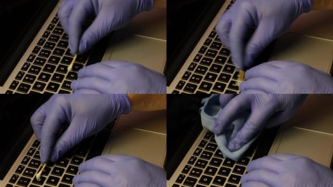 一个戴着橡胶手套的男人正在清洁他的笔记本电脑。棉签清洁钥匙。然后他用特殊的餐巾擦拭笔记本电脑键盘。保