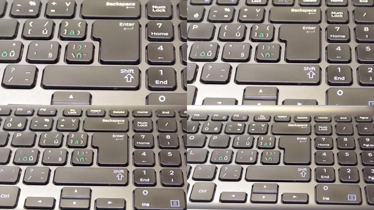 笔记本电脑，笔记本电脑，电脑键盘，特写，细节