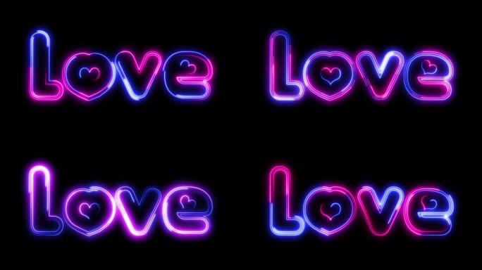 霓虹灯标题-爱。爱。情人节。婚礼。带阴影的霓虹文字。