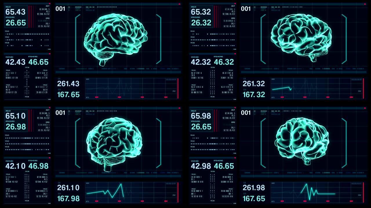 未来派数字屏幕HUD大脑数据。医学背景