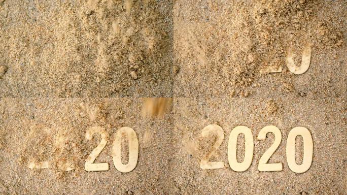 沙子从数字2020飞出。新年快乐2020，倒计时2020年即将到来的概念