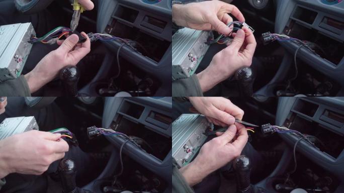 DIY. CU，专业机械师的手连接汽车音响系统的电缆。修复车载收音机的连接问题。