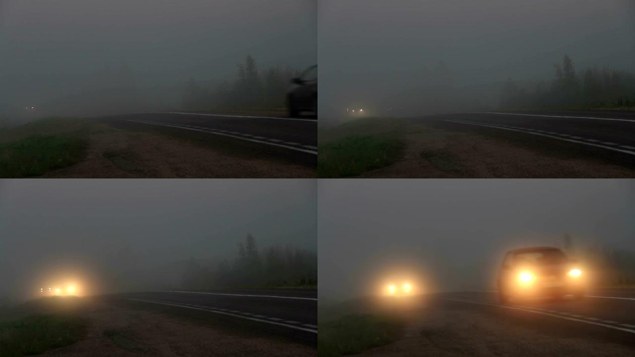 极端驾驶。汽车驶入和驶出浓雾，前，后，雾灯和停车信号亮起