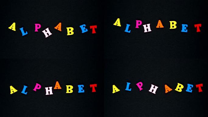 由木制五彩字母组成的单词 “alphabet”。五颜六色的单词循环。