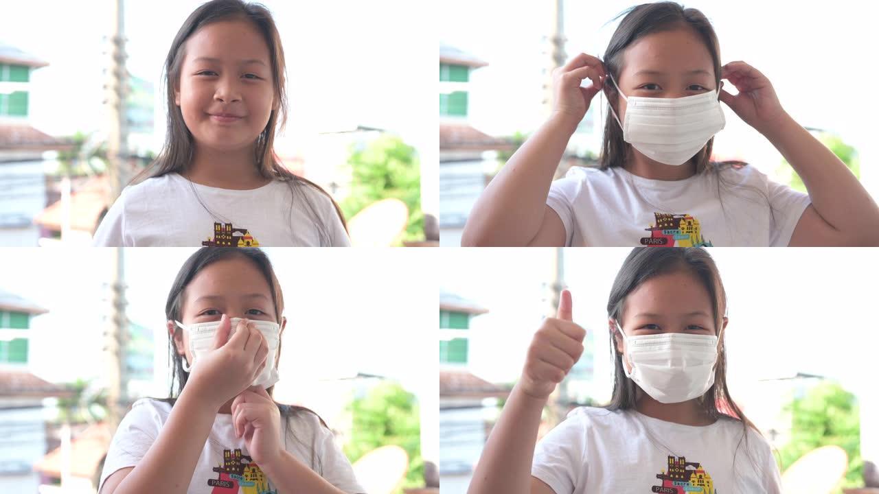 亚洲女孩孩子戴防病毒面具防止和保护病毒