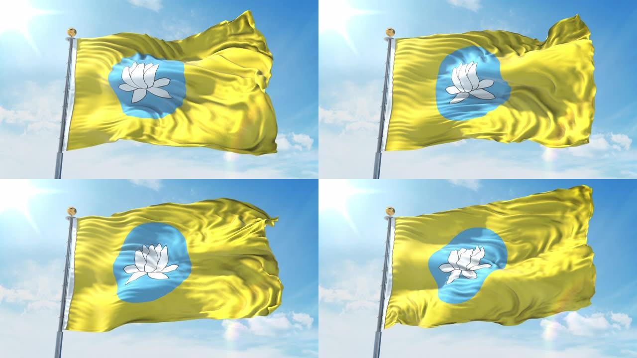 卡尔梅基亚国旗在深蓝色的天空中迎风飘扬。国家主题，国际理念。3D渲染无缝循环4K