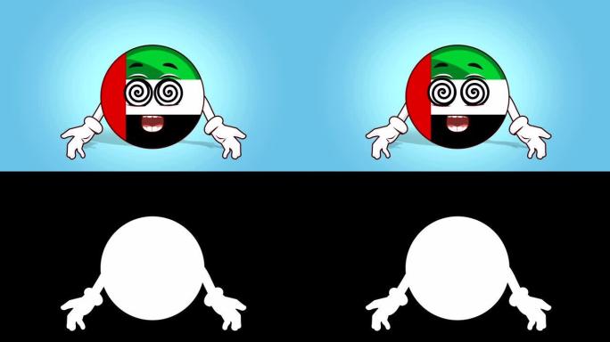 卡通图标旗帜阿联酋阿拉伯联合酋长国的脸动画催眠与Luma Matte