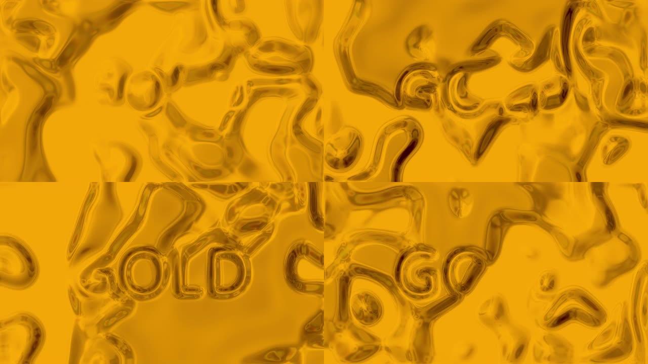 移动背景上的黄金这个词。液体黄金