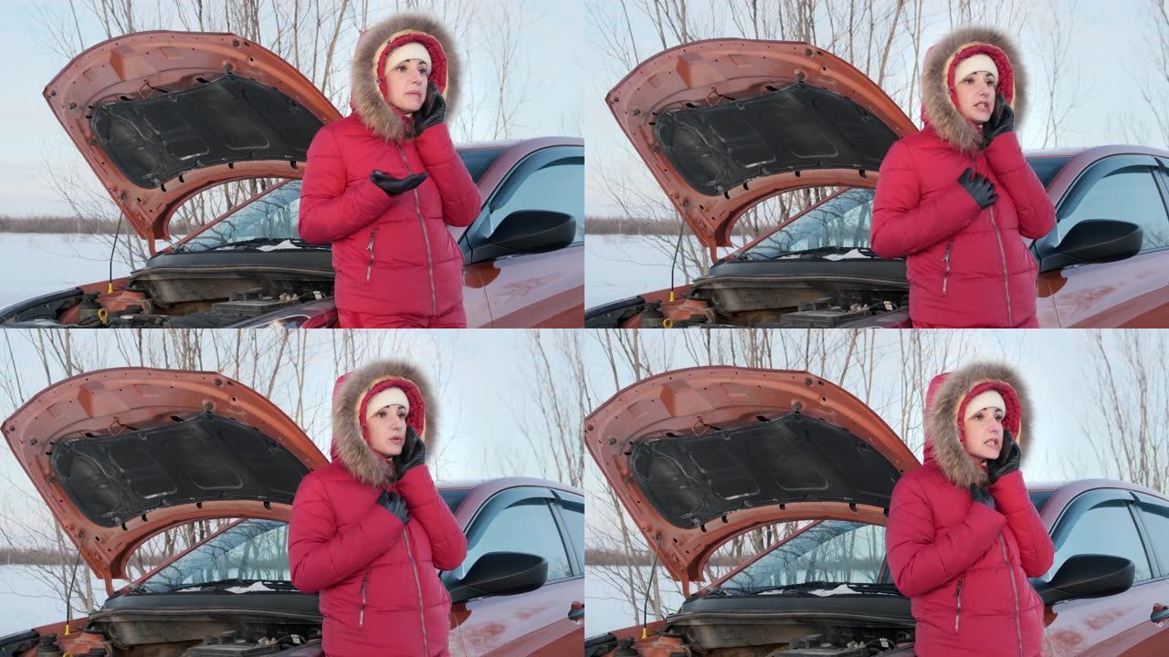 一个穿着红色冬装的女孩站在一辆破车旁边哭泣。