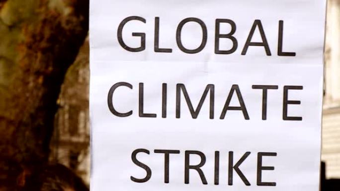 英国伦敦学校为气候而罢工