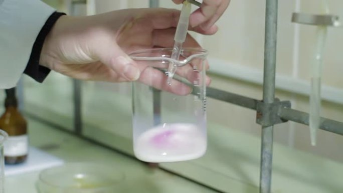 实验室控制实验。牛奶测试。试剂和牛奶混合反应。