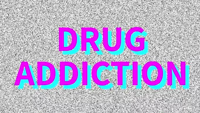 吸毒成瘾。嘈杂屏幕上关于药物问题的消息。循环VHS干扰。复古动画背景4k视频