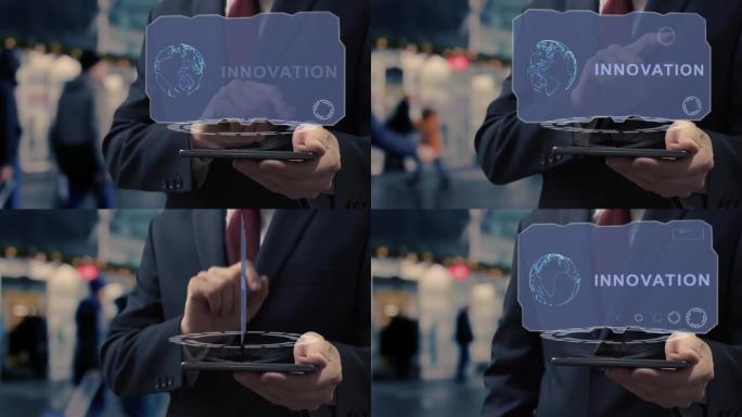 商人使用全息图创新