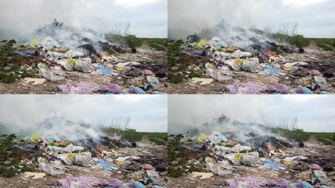 垃圾场开火。燃烧垃圾，生态处于危险之中